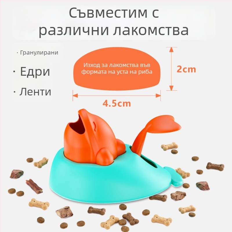 Играчка за обучение и хранене на кучета с дозатор за лакомства — подходяща за гранули, парчета и ленти