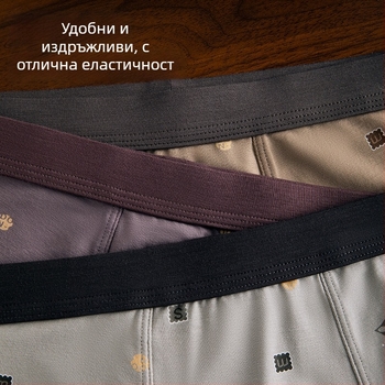 Печатани мъжки боксерки, удобна средна талия, за млади мъже, 60s памук Pima, модерен дизайн