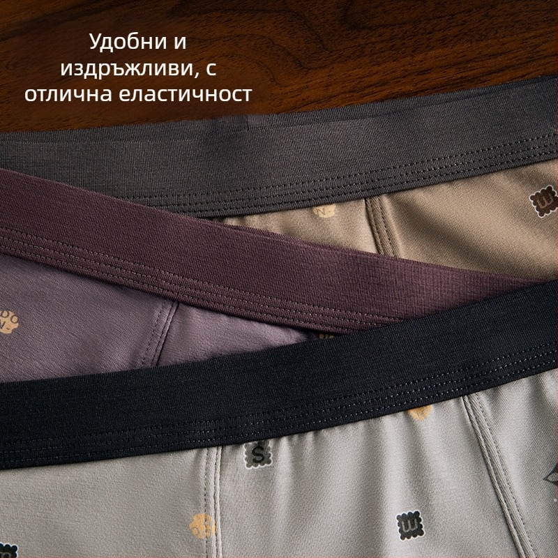 Печатани мъжки боксерки, удобна средна талия, за млади мъже, 60s памук Pima, модерен дизайн