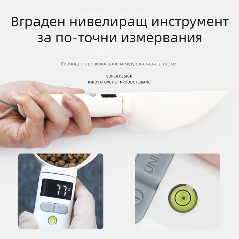 Лъжичка за измерване на храна за домашни любимци: котки и кучета, грамова измервателна лъжичка