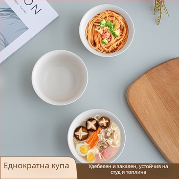 Еднократна оризова купа 250 ml–350 ml, удебелена, термоустойчива и удароустойчива, за дома и банкетни събития