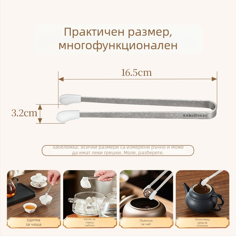 Клип за чаша за чай от чист титаний, за домашна употреба, неплъзгащ се и антиизгаряне, аксесоар за чай, комплект кунг-фу чай