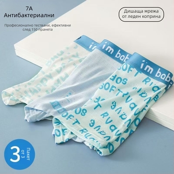 Младежки боксерки за момчета от модал памук с Ice Silk материя