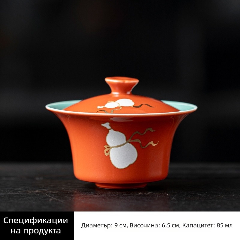 Гайван чайна чаша — Червено късмет, Ру порцелан, Голям размер, Против изгаряне, Ръчна изработка за гунфу чай