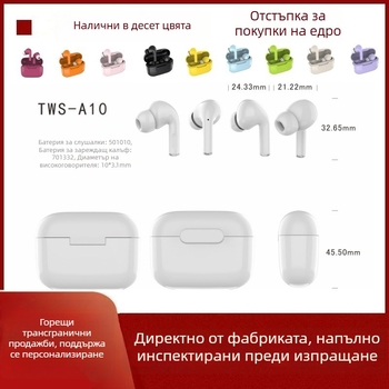 A10 TWS безжични Bluetooth слушалки със магнитен заряден кейс – синьо, IPX5, Bluetooth 5.0, ниска латентност за киберспорт