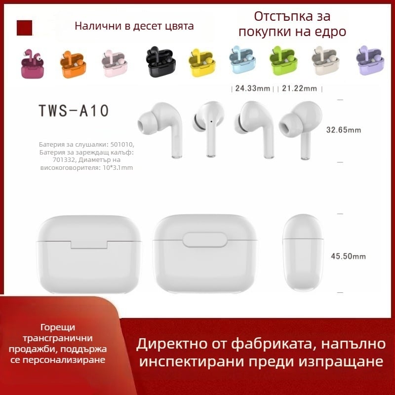 A10 TWS безжични Bluetooth слушалки със магнитен заряден кейс – синьо, IPX5, Bluetooth 5.0, ниска латентност за киберспорт