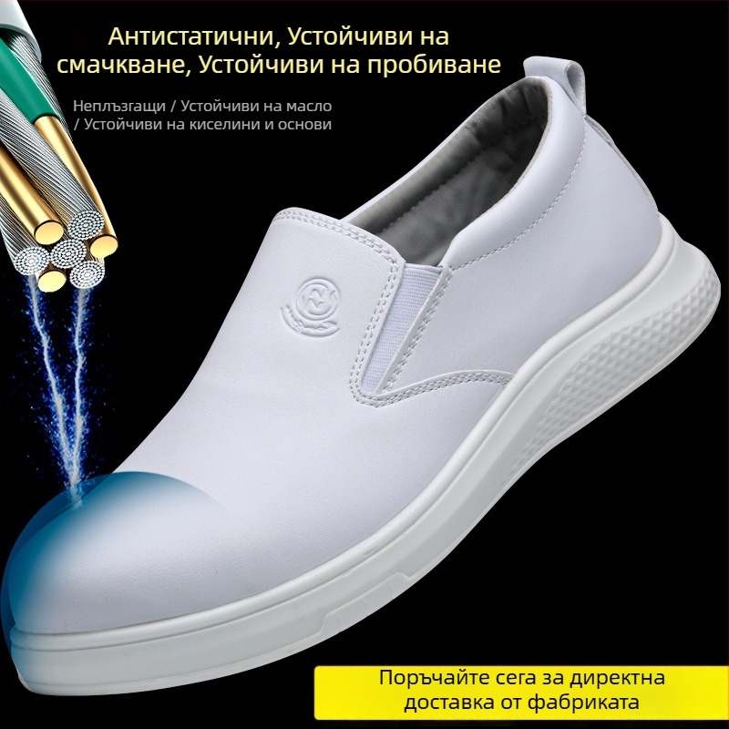 Maibang JYX антистатични предпазни обувки за работа, PU подметка, бели, дишащи, удароустойчиви и пробивоустойчиви