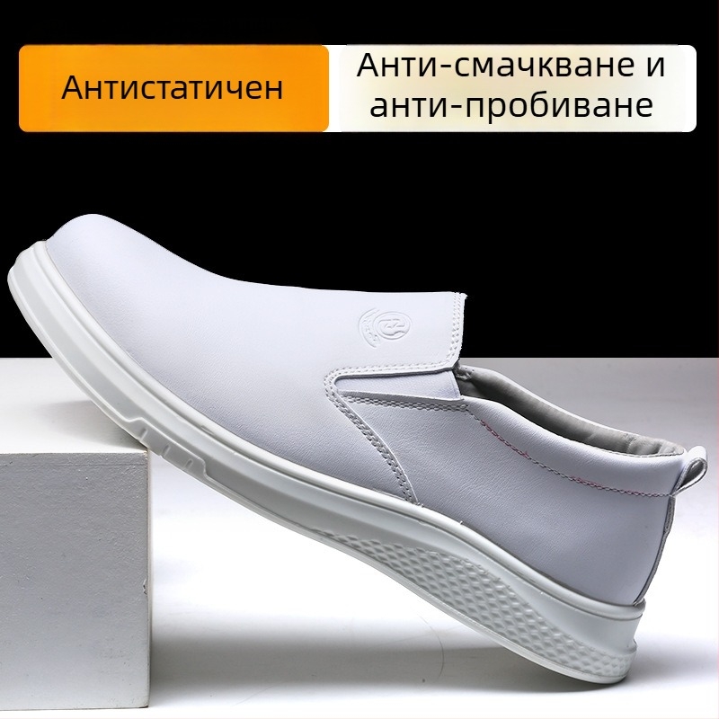 Maibang JYX антистатични предпазни обувки за работа, PU подметка, бели, дишащи, удароустойчиви и пробивоустойчиви