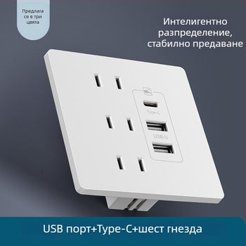 Type-C панел за стенен контакт с бързо зареждане до леглото, USB 20W за Android и iPhone