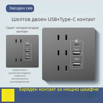 Type-C панел за стенен контакт с бързо зареждане до леглото, USB 20W за Android и iPhone