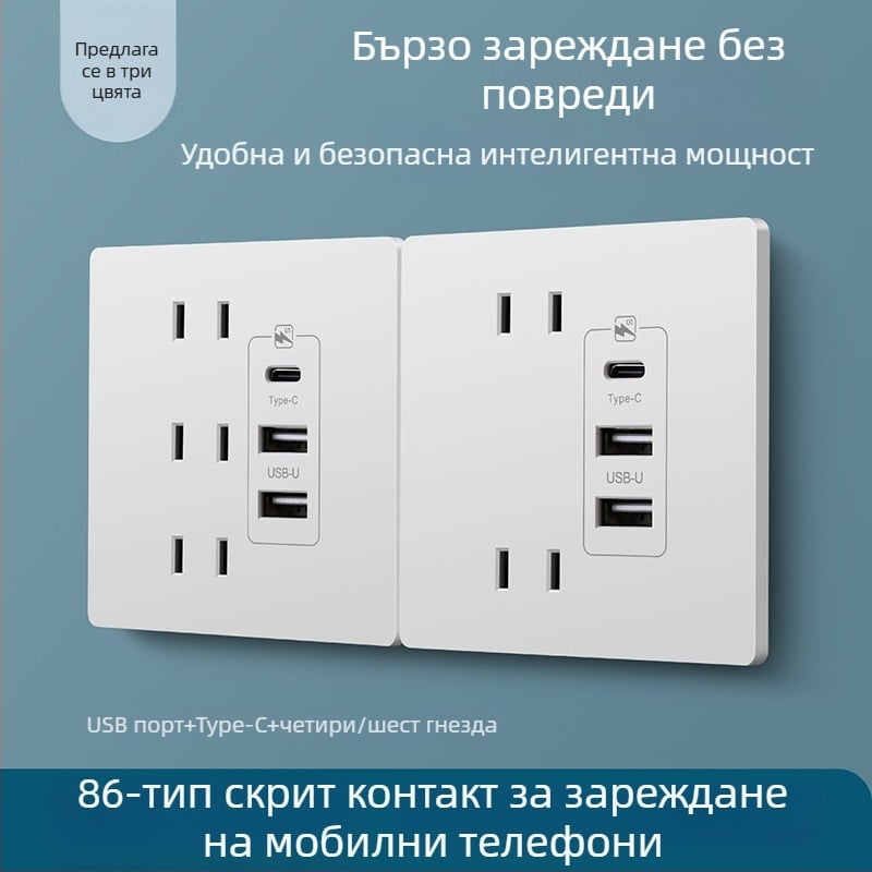 Type-C панел за стенен контакт с бързо зареждане до леглото, USB 20W за Android и iPhone