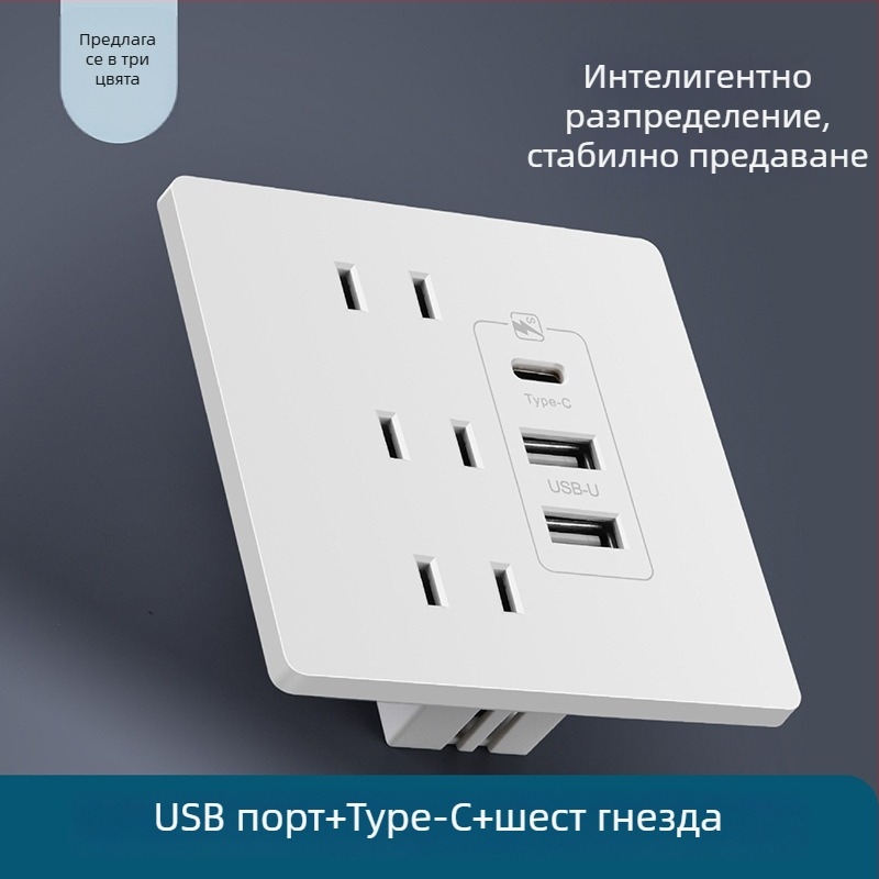 Type-C панел за стенен контакт с бързо зареждане до леглото, USB 20W за Android и iPhone