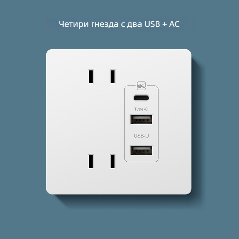 Type-C панел за стенен контакт с бързо зареждане до леглото, USB 20W за Android и iPhone