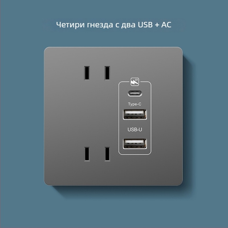 Type-C панел за стенен контакт с бързо зареждане до леглото, USB 20W за Android и iPhone