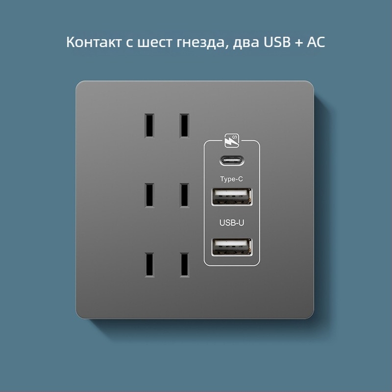 Type-C панел за стенен контакт с бързо зареждане до леглото, USB 20W за Android и iPhone