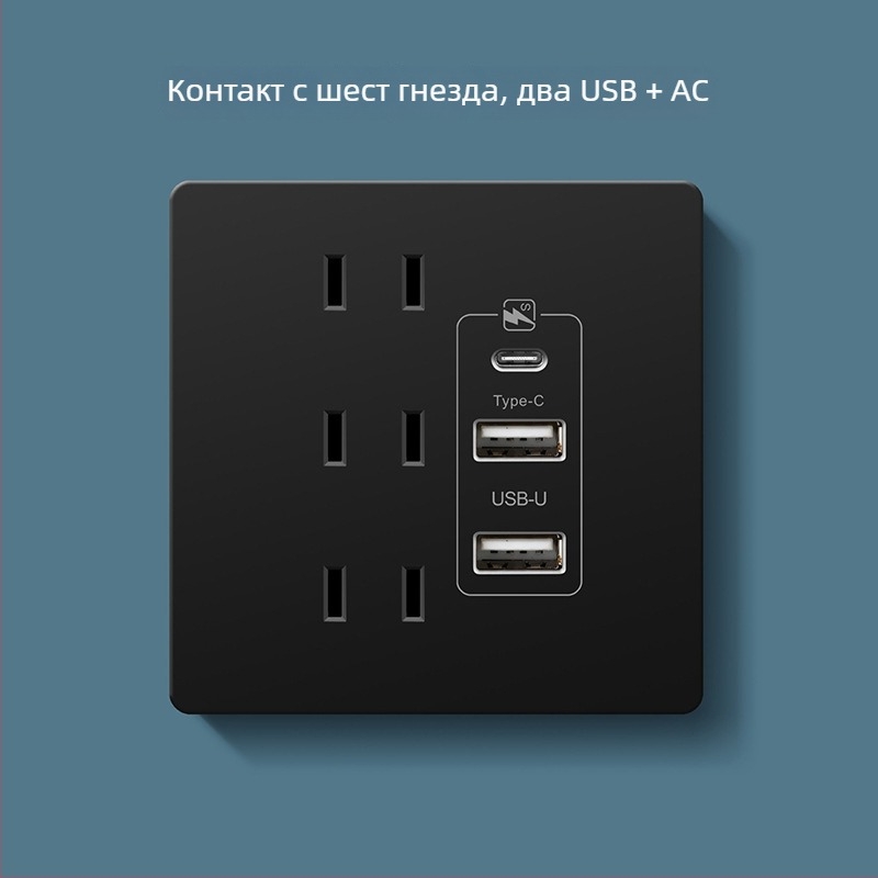 Type-C панел за стенен контакт с бързо зареждане до леглото, USB 20W за Android и iPhone