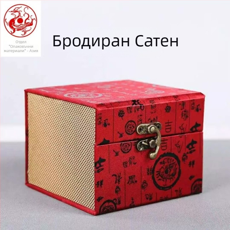 Комплект Zisha чайни съдове в подаръчна брокатена кутия, ленено платно, печат, меден ладанник и малка чаша