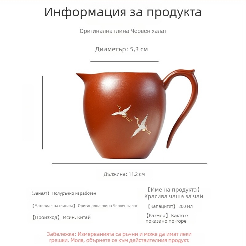Ръчно изработена чаша за чай от фиолетова глина, кунг-фу комплект за домашна употреба, разделител за чай