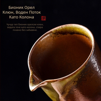 Керамичен чаен комплект, изпичан в пещ, с чаша за равномерно разпределение на чая, разпределител за чай и чайна тава