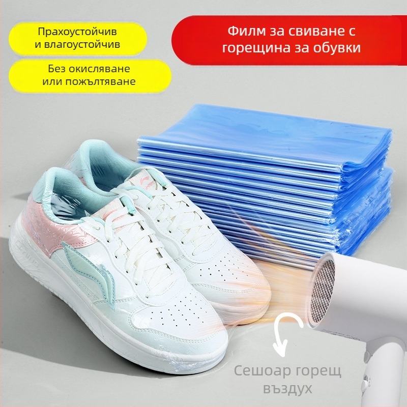Комплект за съхранение на обувки с термоусадъчна лента и запечатващо фолио за защита от влага, прах и окисляване на обувките