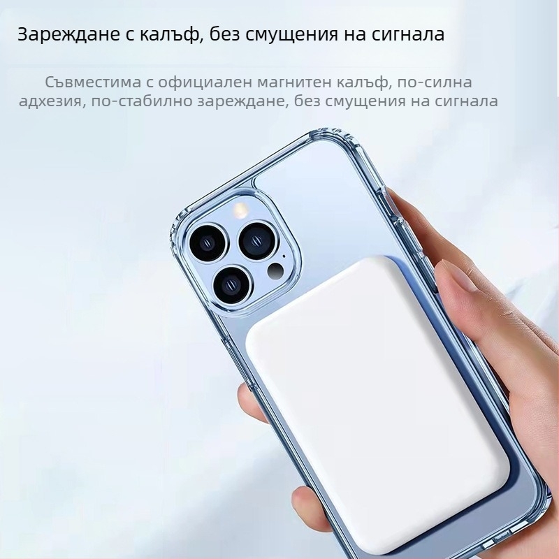 Ултра тънка магнитна безжична външна батерия 10000 mAh за iPhone 11–16