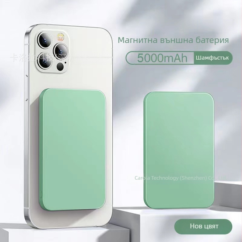 Ултра тънка магнитна безжична външна батерия 10000 mAh за iPhone 11–16