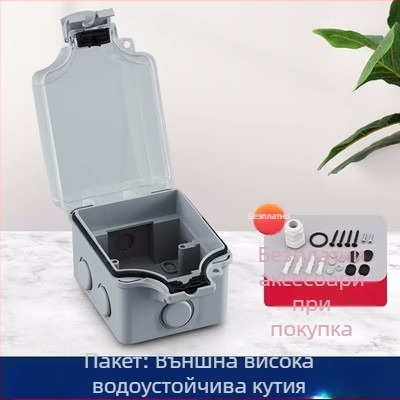 Songying външен водоустойчив капак за електрическа розетка със заключване