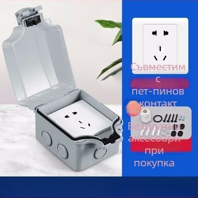 Songying външен водоустойчив капак за електрическа розетка със заключване