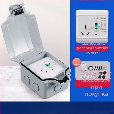 Songying външен водоустойчив капак за електрическа розетка със заключване