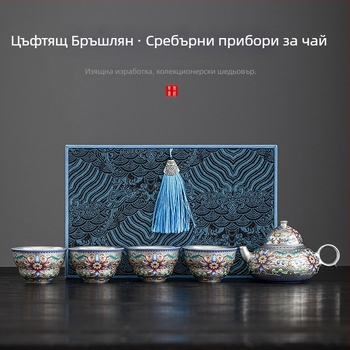 Ръчно изработен порцеланов чайна сервировка със сребърно покритие, чайник и чаши в китайски стил, луксозна подаръчна кутия
