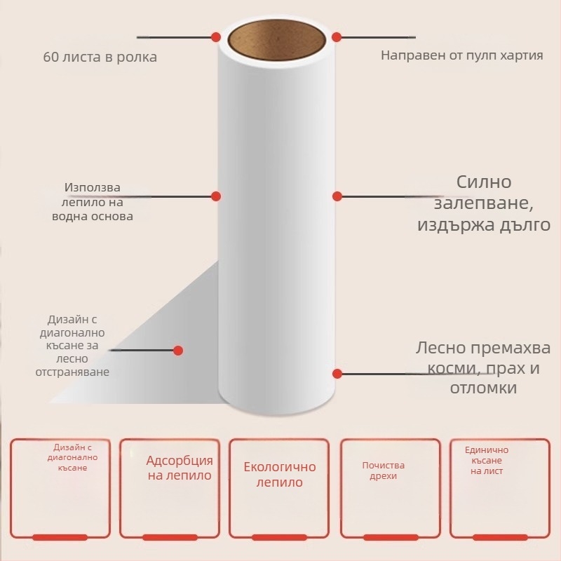 Birch Bamboo ролер за власинки със сменяема лепяща хартия, заменяемо ядро и четка