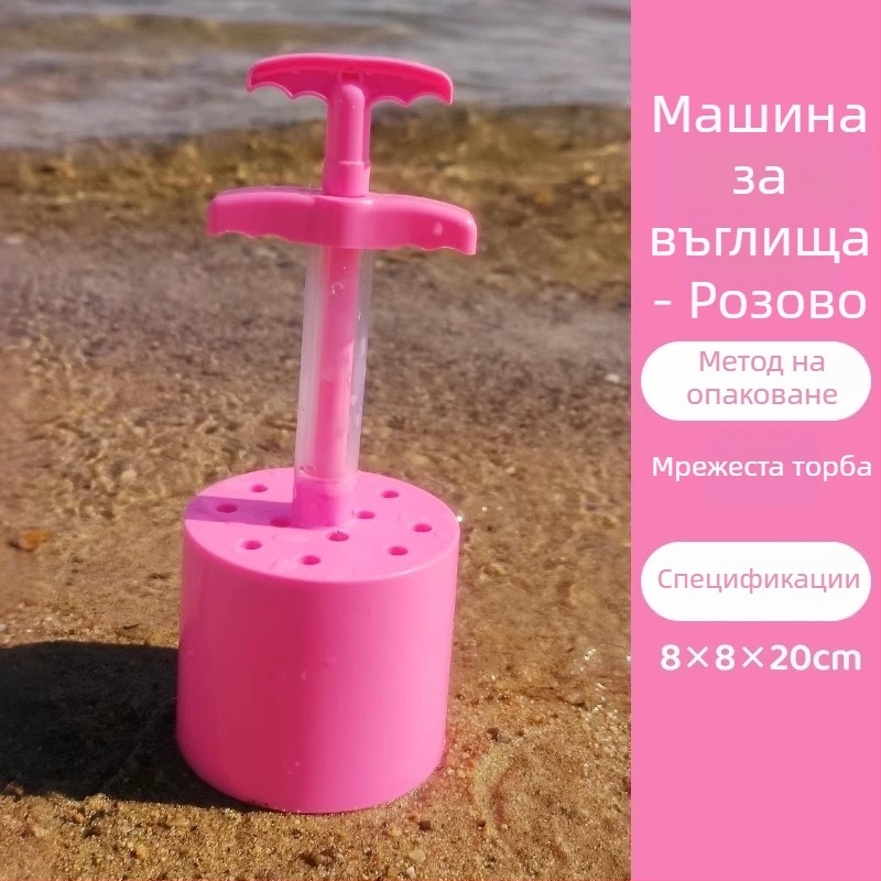 Детски комплект за снежни топки и плажни забавления: играчка за битка със снежни топки, лопатка за пясък, пясъчен часовник и кофа за плажа