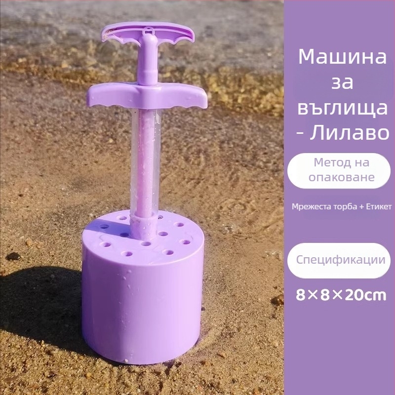 Детски комплект за снежни топки и плажни забавления: играчка за битка със снежни топки, лопатка за пясък, пясъчен часовник и кофа за плажа