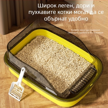 Удебелена полузатворена котешка тоалетна, надразмерна, открит горен ръб за котки и котенца