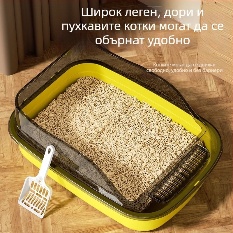 Удебелена полузатворена котешка тоалетна, надразмерна, открит горен ръб за котки и котенца