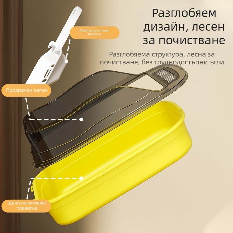 Удебелена полузатворена котешка тоалетна, надразмерна, открит горен ръб за котки и котенца