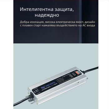 IP67 водоустойчив външен захранващ блок за LED лента 12V/24V – източник с постоянно напрежение, LED драйвер FG