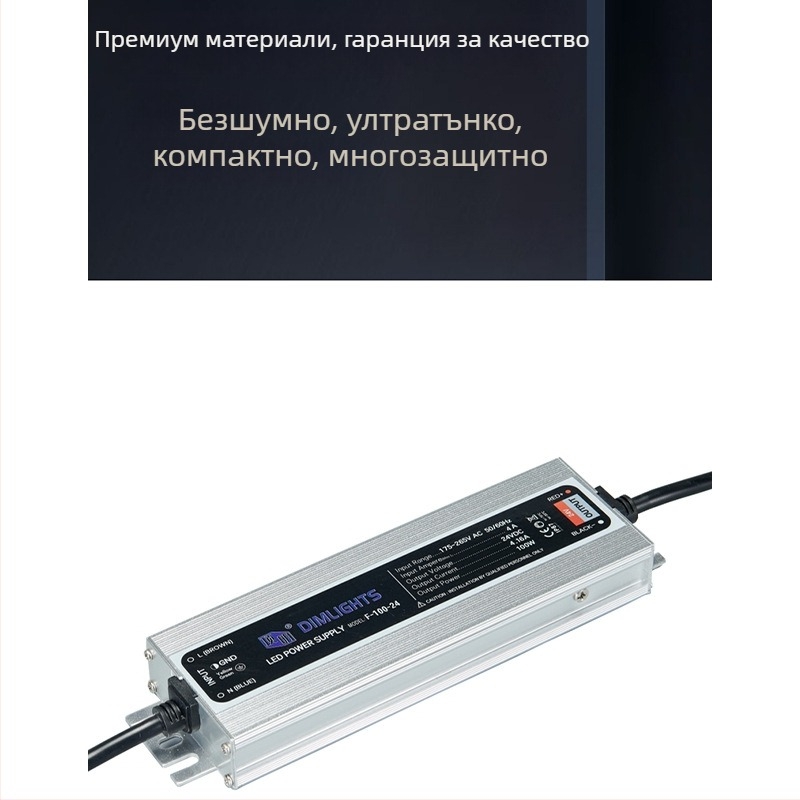 IP67 водоустойчив външен захранващ блок за LED лента 12V/24V – източник с постоянно напрежение, LED драйвер FG