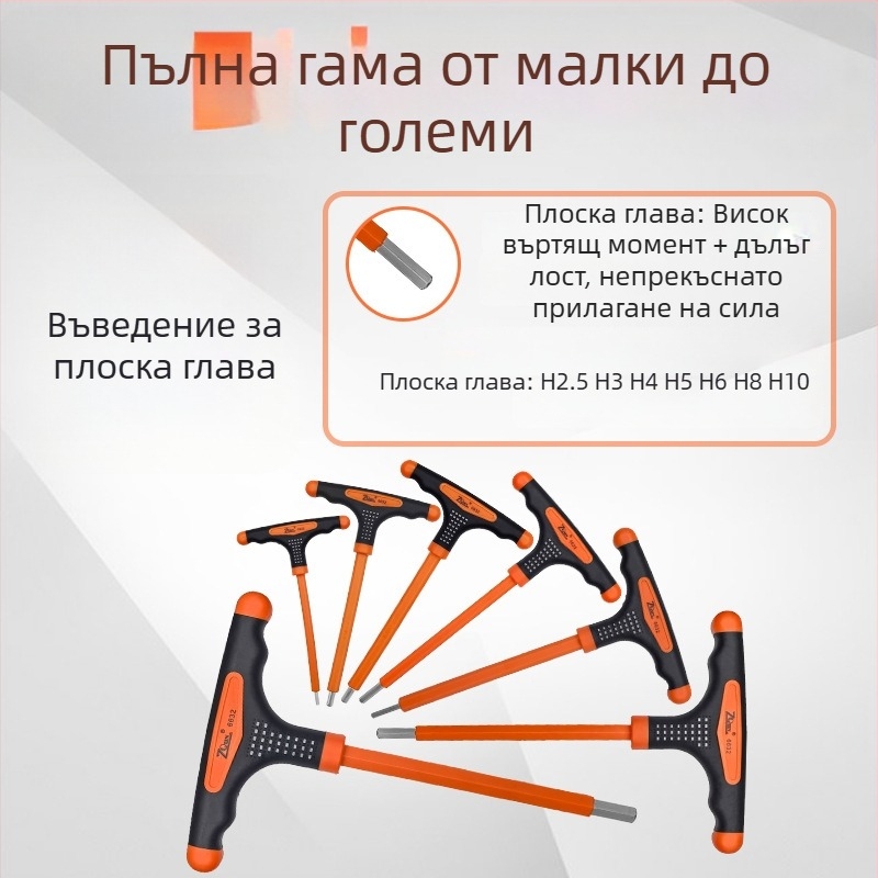 Т-образен изолиран шестограмен ключ с плосък и сферичен край, трицветна нехлъзгаща се дръжка и удължител за електротехници