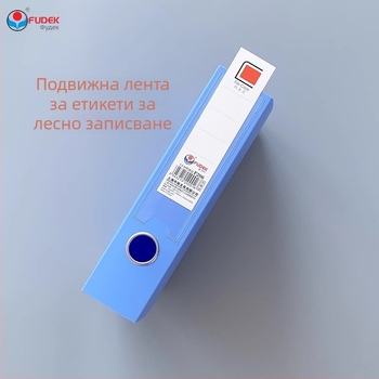 A5 файлова кутия, пластмасова кутия за документи, ширина 5,5 см, модел F206