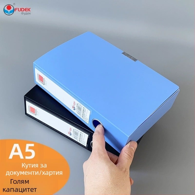 A5 файлова кутия, пластмасова кутия за документи, ширина 5,5 см, модел F206