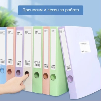 Morandi архивна кутия за документи, A4 цветни файлови папки за счетоводни разписки, пластмасово закрепване