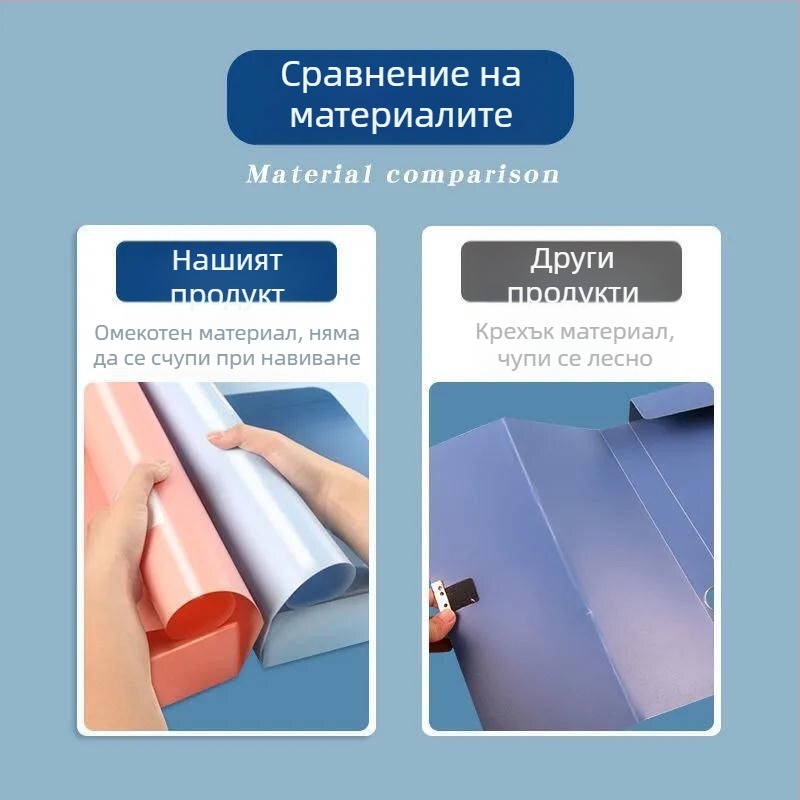 Morandi архивна кутия за документи, A4 цветни файлови папки за счетоводни разписки, пластмасово закрепване