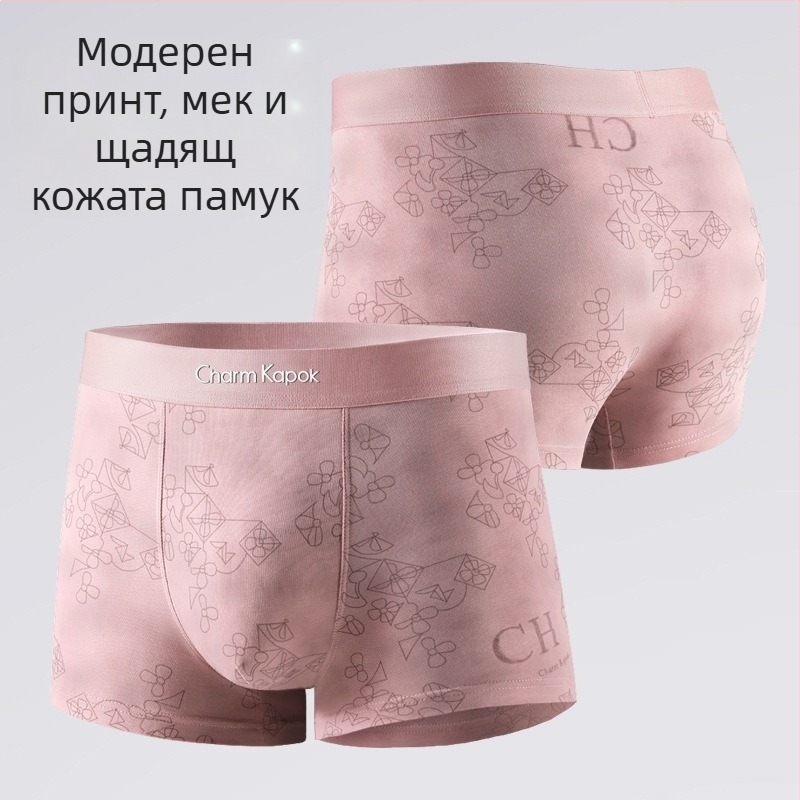 CharmKapok мъжко памучно долно бельо, 10A, розов флорален принт, средна талия
