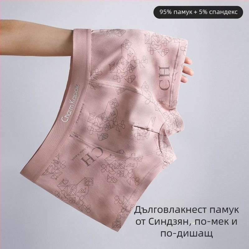 CharmKapok мъжко памучно долно бельо, 10A, розов флорален принт, средна талия
