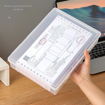 Кутия за документи за домашен офис, прозрачен бюроорганайзер A4/A5
