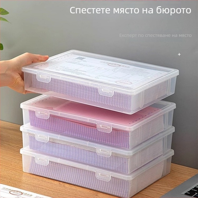 Кутия за документи за домашен офис, прозрачен бюроорганайзер A4/A5