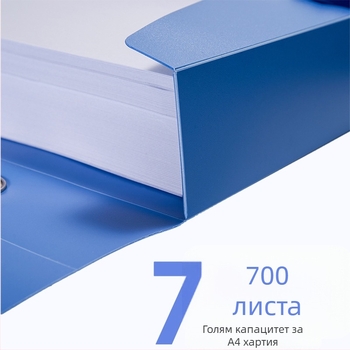 A4 кутия за документи, PVC пластмаса, сгъваема, 55 мм папка