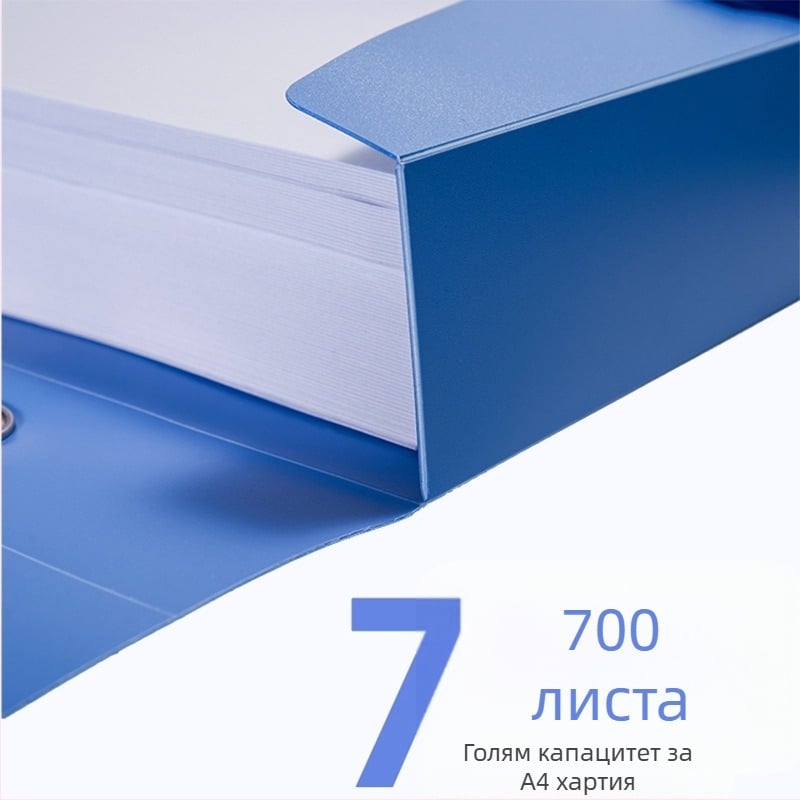 A4 кутия за документи, PVC пластмаса, сгъваема, 55 мм папка
