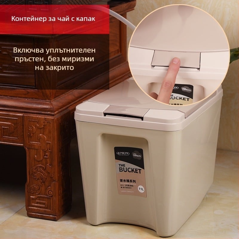 Пластмасова кофа за чайни остатъци със квадратен щракващ капак, ролкова система и филтърен слой; домашна кофа за чай.